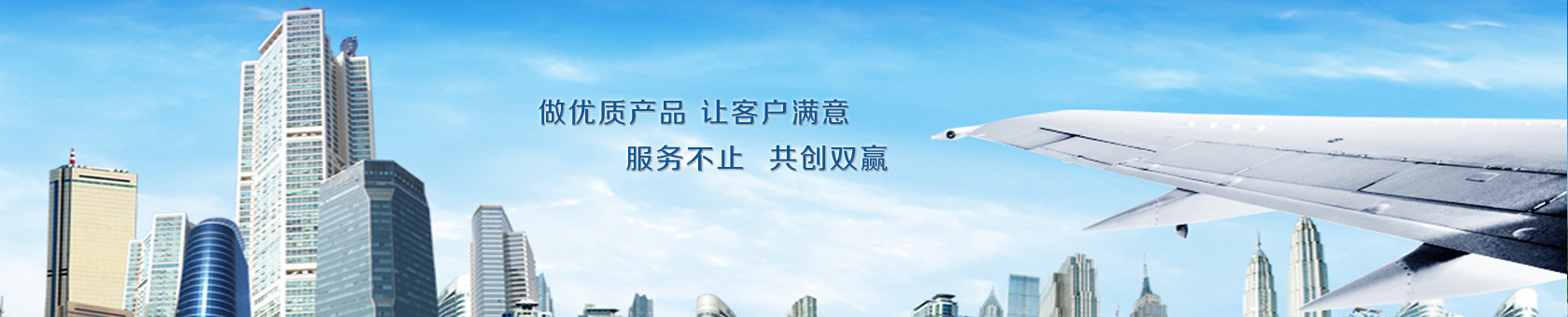山東錦衣特衛保安服務有限公司